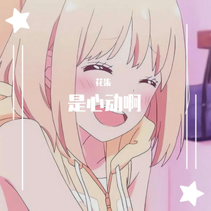 原纱央莉写真无码流出
