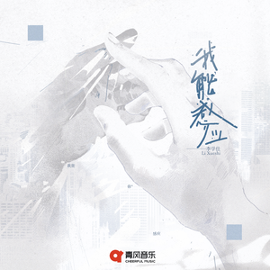 原纱央莉写真无码流出
