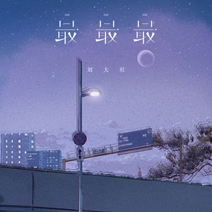 原纱央莉写真无码流出
